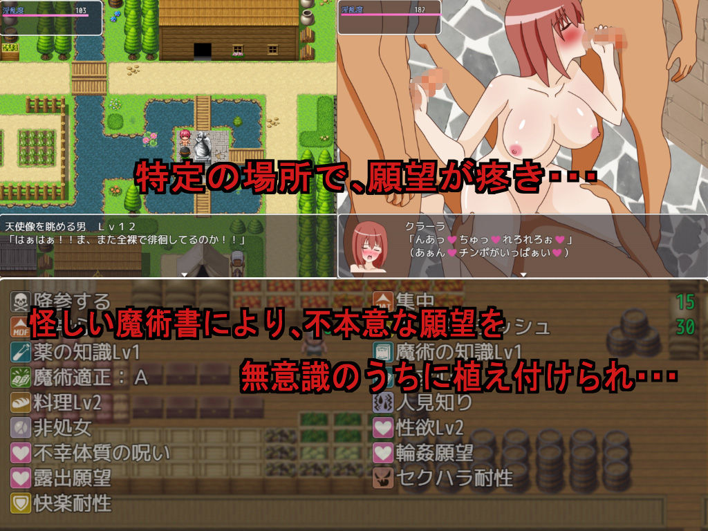 クロニクル〜魔女と三角帽子〜 サンプル4ページ目