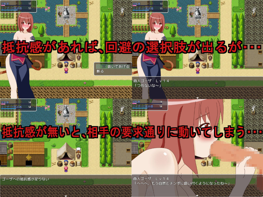 クロニクル〜魔女と三角帽子〜 サンプル5ページ目