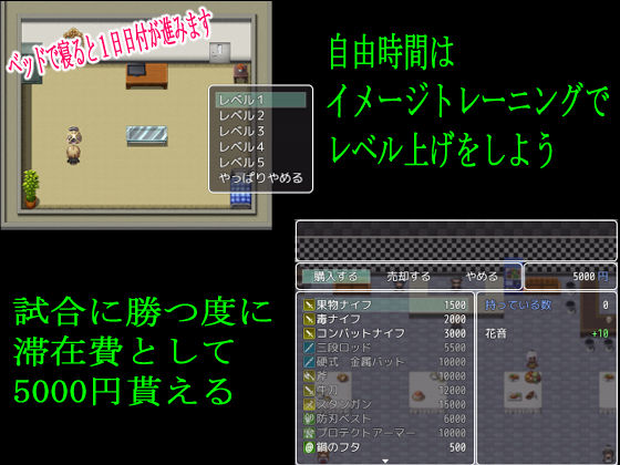 Battle Venus 〜敗北の代償〜 サンプル3ページ目