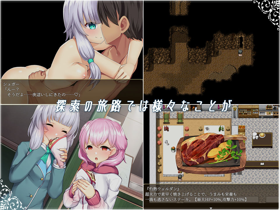 リメインズリバース サンプル2ページ目