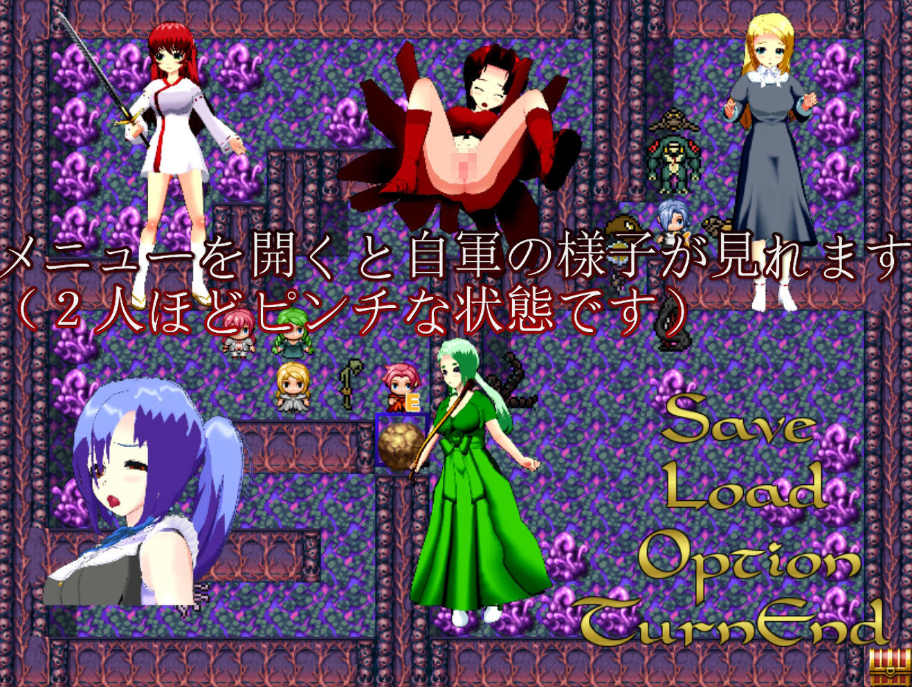 5人の女パーティがモンスターに襲われるSRPG サンプル3ページ目