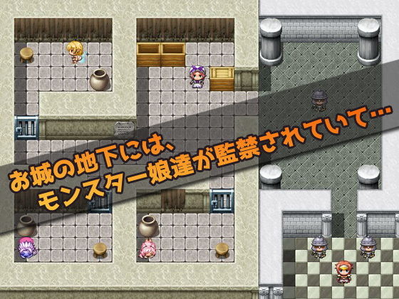 モンスター娘を犯しまくる勇者様〜エロRPG風ミニゲーム サンプル1ページ目