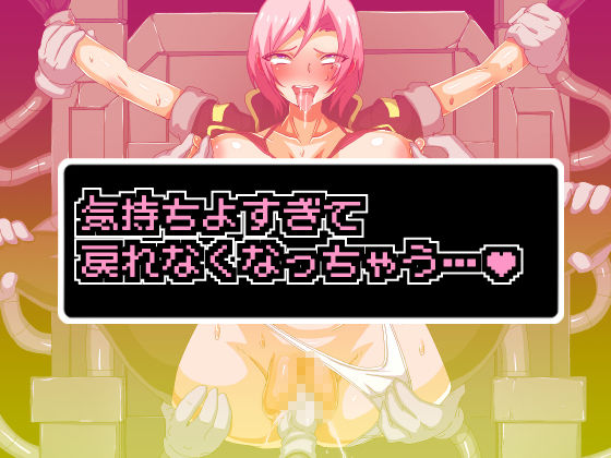女体化ダンジョンという名のイメプじゃないだろうか サンプル2ページ目