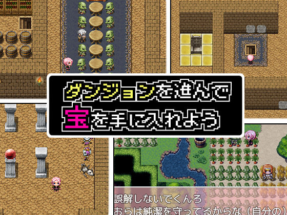 女体化ダンジョンという名のイメプじゃないだろうか サンプル3ページ目