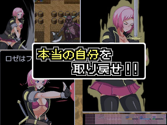 女体化ダンジョンという名のイメプじゃないだろうか サンプル5ページ目