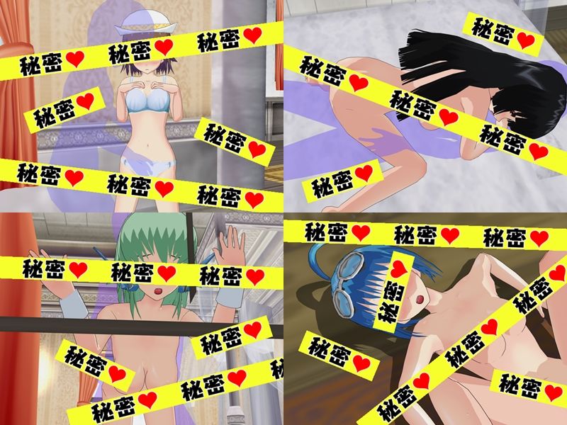 デスティニータクティクス 〜アイツと彼女たちの七日間〜 サンプル6ページ目