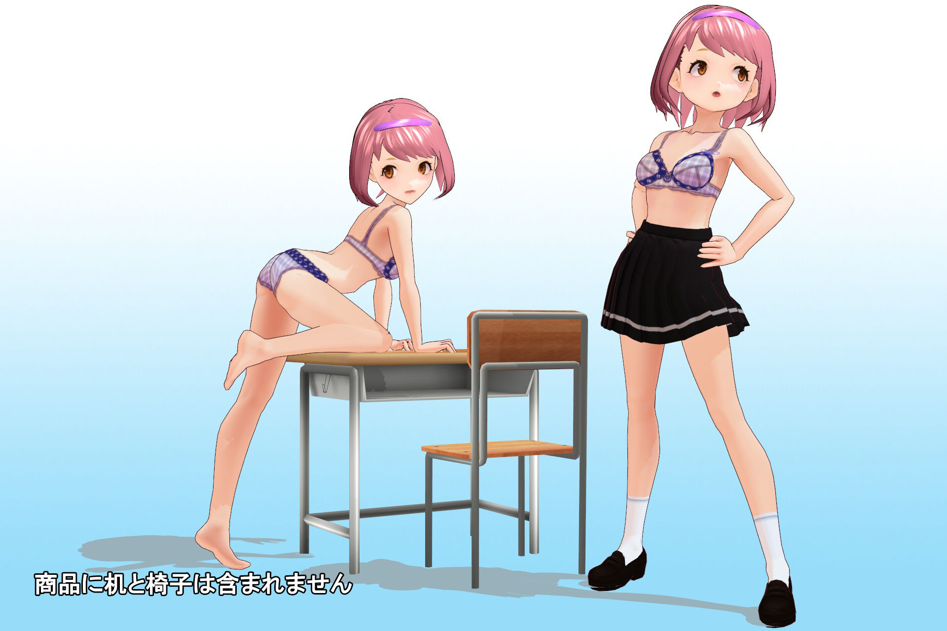 2年3組 出席番号29番 山賀 美琴 夏服3Dモデルデータ サンプル6ページ目