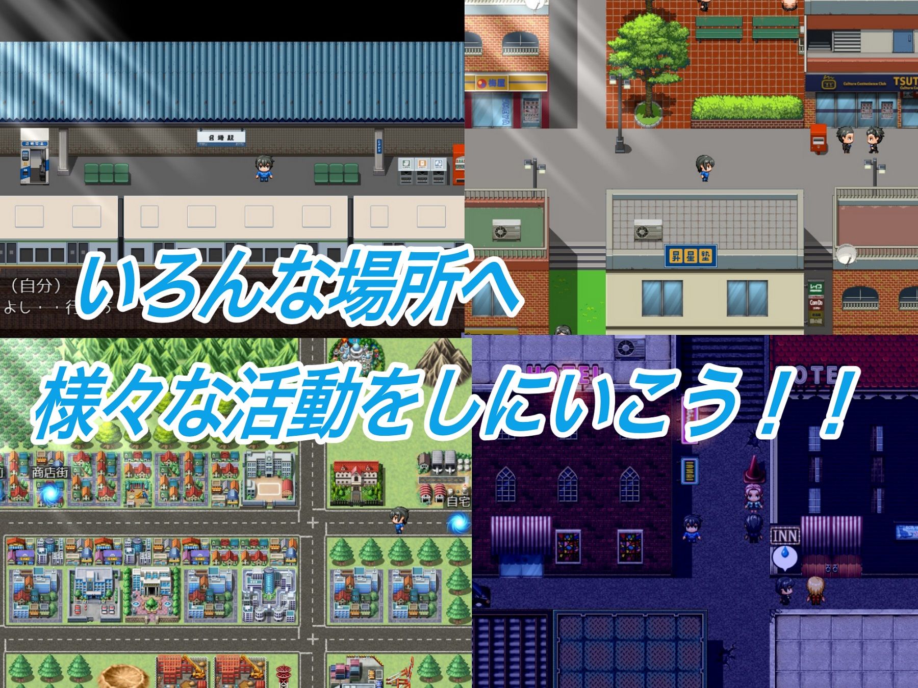 インターネットの狩人〜純愛NTR物語〜 サンプル4ページ目