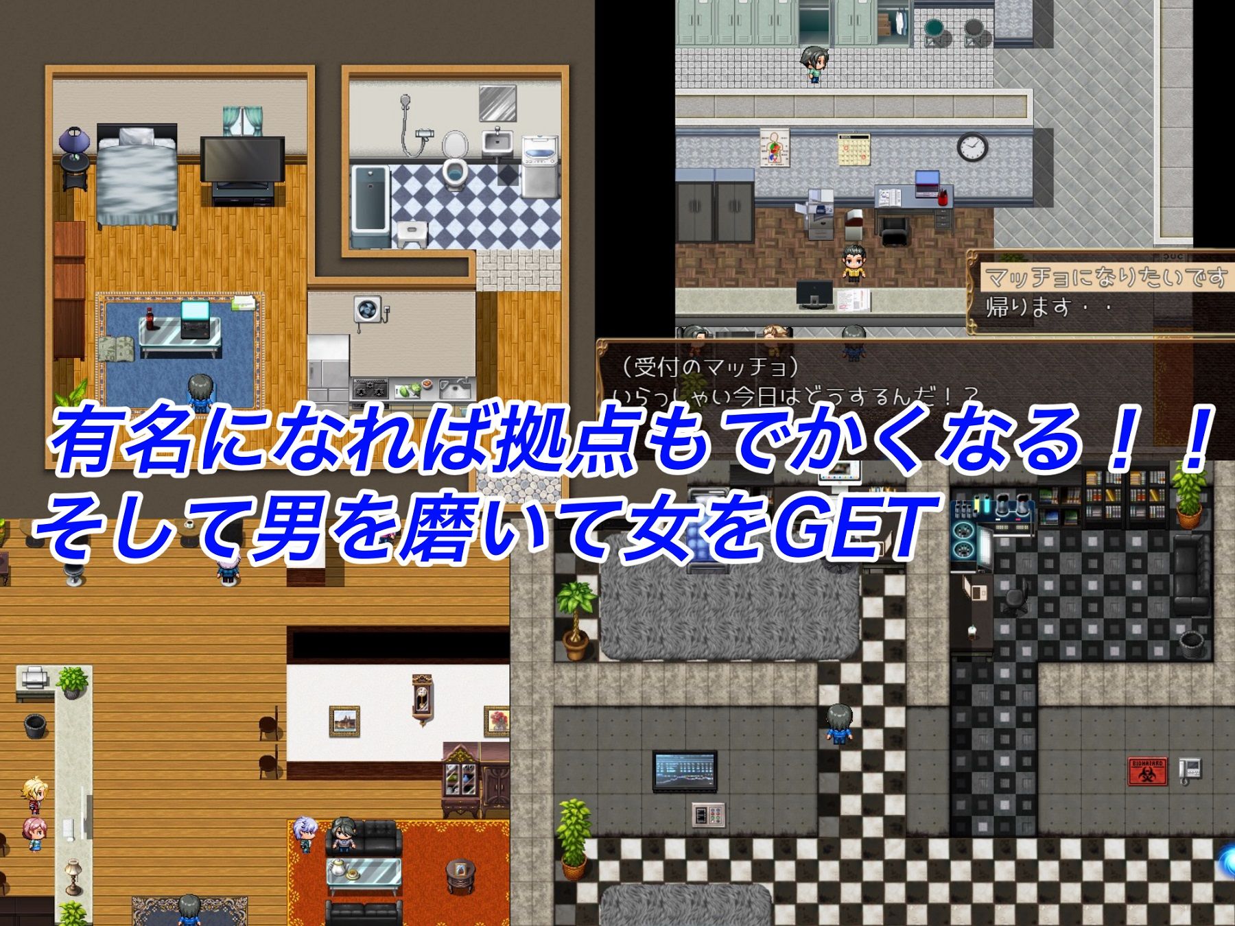 インターネットの狩人〜純愛NTR物語〜 サンプル5ページ目