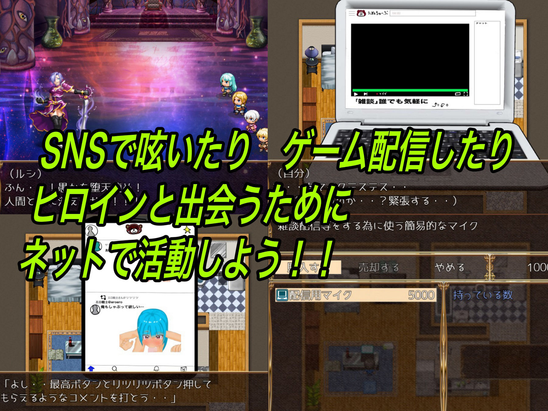 インターネットの狩人〜純愛NTR物語〜 サンプル6ページ目