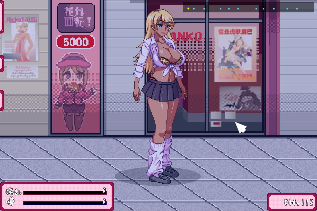 恭子さまはハメられたい！ サンプル5ページ目