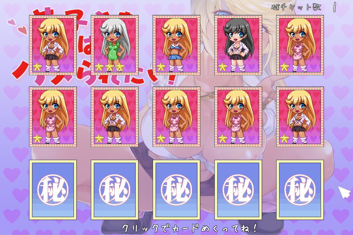 恭子さまはハメられたい！ サンプル8ページ目