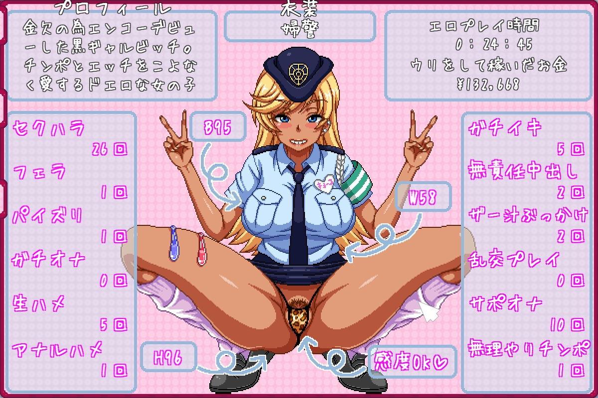 恭子さまはハメられたい！ サンプル9ページ目