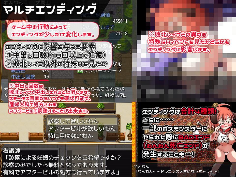 犬耳少女わんわんちゃん サンプル5ページ目