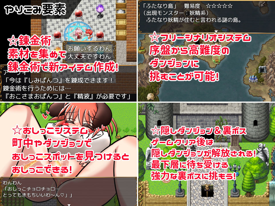 犬耳少女わんわんちゃん サンプル6ページ目