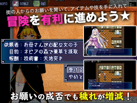 性欲☆天使 サンプル2ページ目