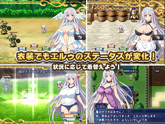 性欲☆天使 サンプル3ページ目