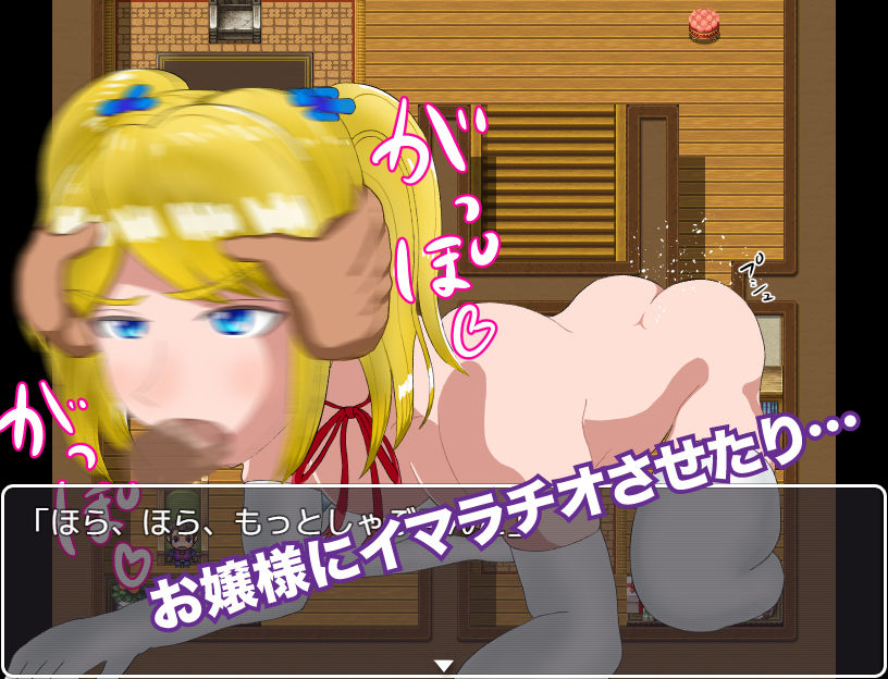 NPC姦 魔王城突入！ゲームの中でセックスし放題 サンプル3ページ目