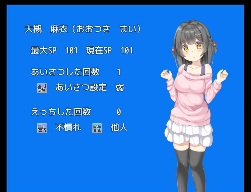 催●アプリマンション 〜えっ？ 住民の方と会ったら、おまんこ見せてあいさつするのが常識ですよね？〜 サンプル3ページ目