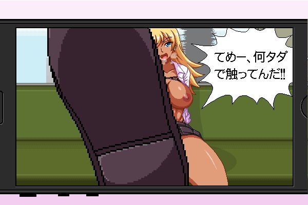 恭子さまエロミニゲ！ サンプル9ページ目