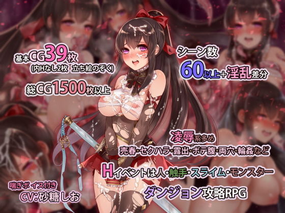 アルディアの塔 サンプル1ページ目