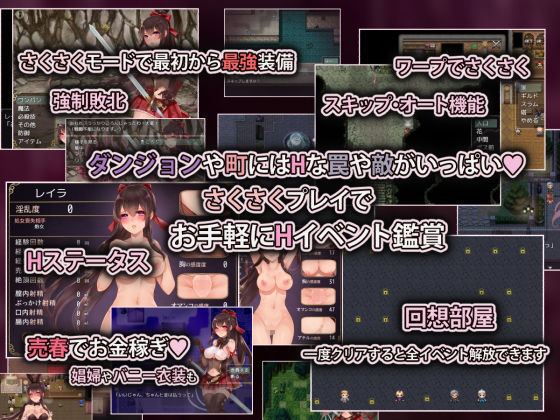 アルディアの塔 サンプル2ページ目