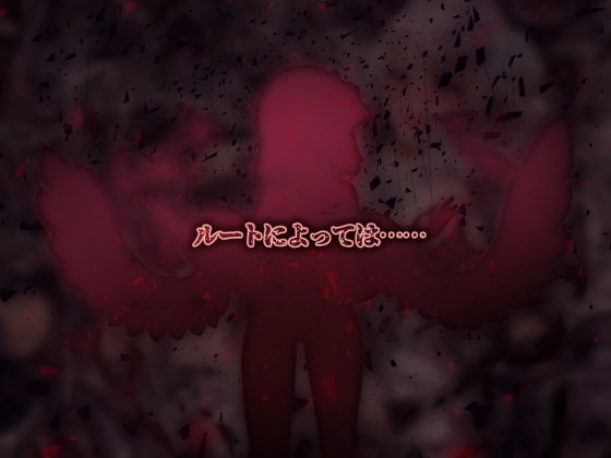 アルディアの塔 サンプル5ページ目