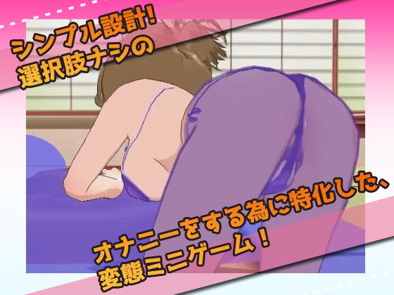 寝取られ妊娠｜性接待に妻を使っていたら赤ちゃん作られた！〜卑猥Hシーンゲーム サンプル3ページ目
