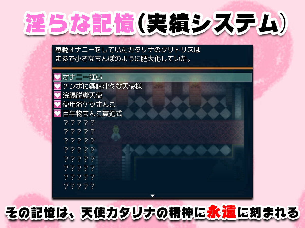 即堕ち天使 サンプル4ページ目