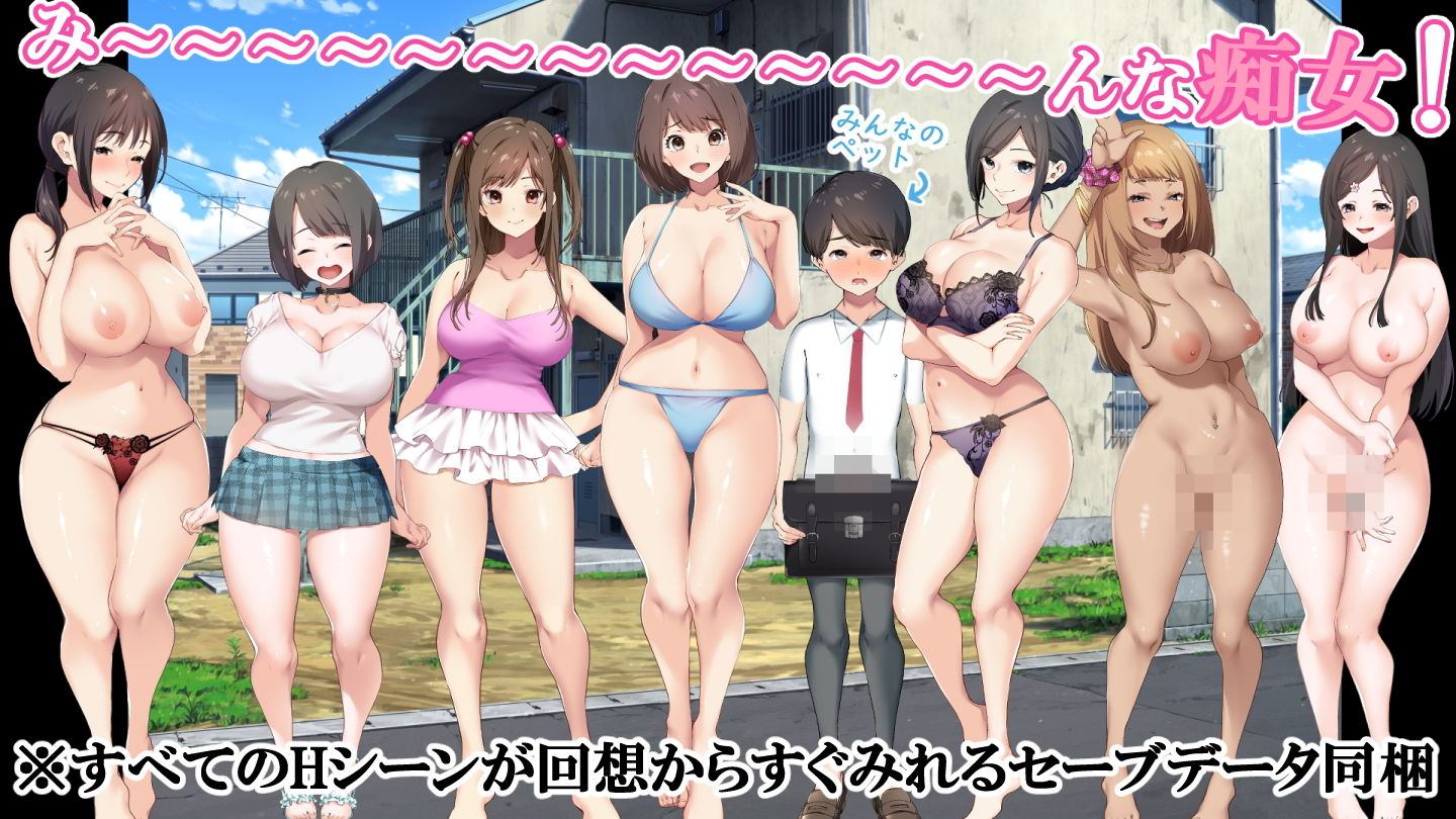 少年と痴女おねえさん達の幸せHなアパート暮らしリメイク サンプル1ページ目