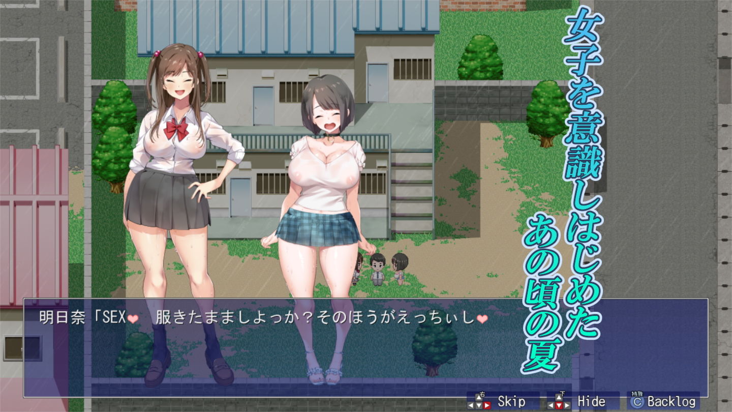 少年と痴女おねえさん達の幸せHなアパート暮らしリメイク サンプル6ページ目