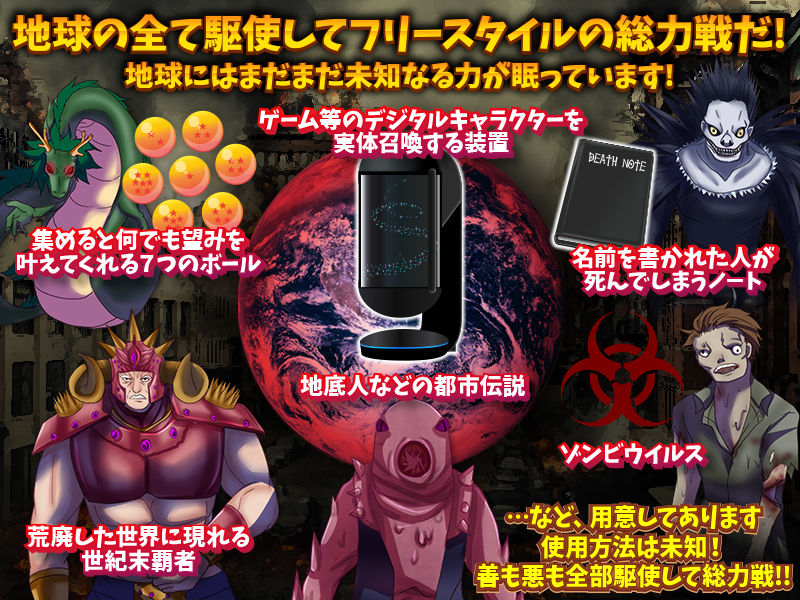 地球総力戦！ お色気宇宙人が攻めてきた！ サンプル5ページ目