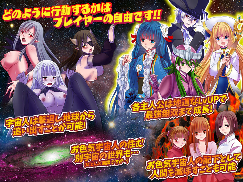 地球総力戦！ お色気宇宙人が攻めてきた！ サンプル6ページ目