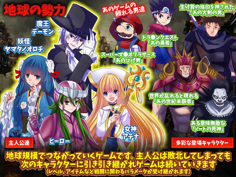 地球総力戦！ お色気宇宙人が攻めてきた！ サンプル7ページ目