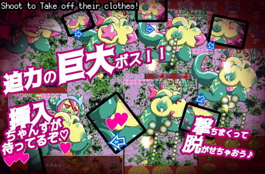 まもって！もん娘パーク サンプル2ページ目
