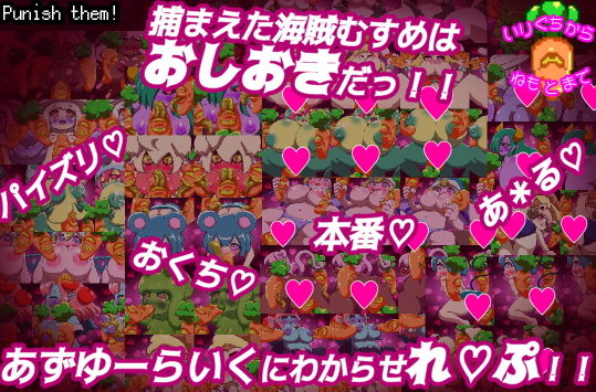 まもって！もん娘パーク サンプル3ページ目