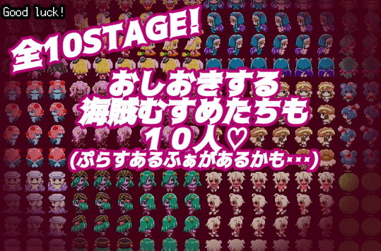 まもって！もん娘パーク サンプル4ページ目