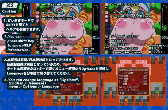 まもって！もん娘パーク サンプル5ページ目