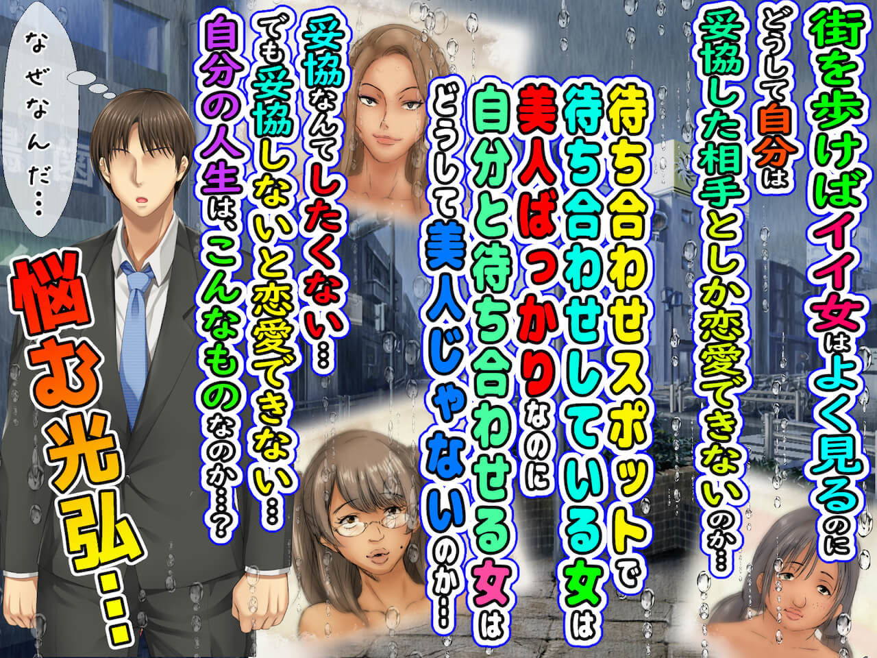 子煩悩な良妻賢母がパート先で年下イケメン上司に落とされるまでの記録ザ・ゲーム 〜妥協した相手との満足いかない恋愛しか知らない僕（23）が、子供のころ「いつかこんな美人と結婚するんだろうな」と思っていた親友の美人母（45）と22歳差の恋をする〜 サンプル1ページ目