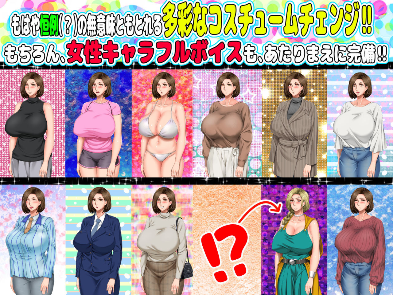 子煩悩な良妻賢母がパート先で年下イケメン上司に落とされるまでの記録ザ・ゲーム 〜妥協した相手との満足いかない恋愛しか知らない僕（23）が、子供のころ「いつかこんな美人と結婚するんだろうな」と思っていた親友の美人母（45）と22歳差の恋をする〜 サンプル7ページ目