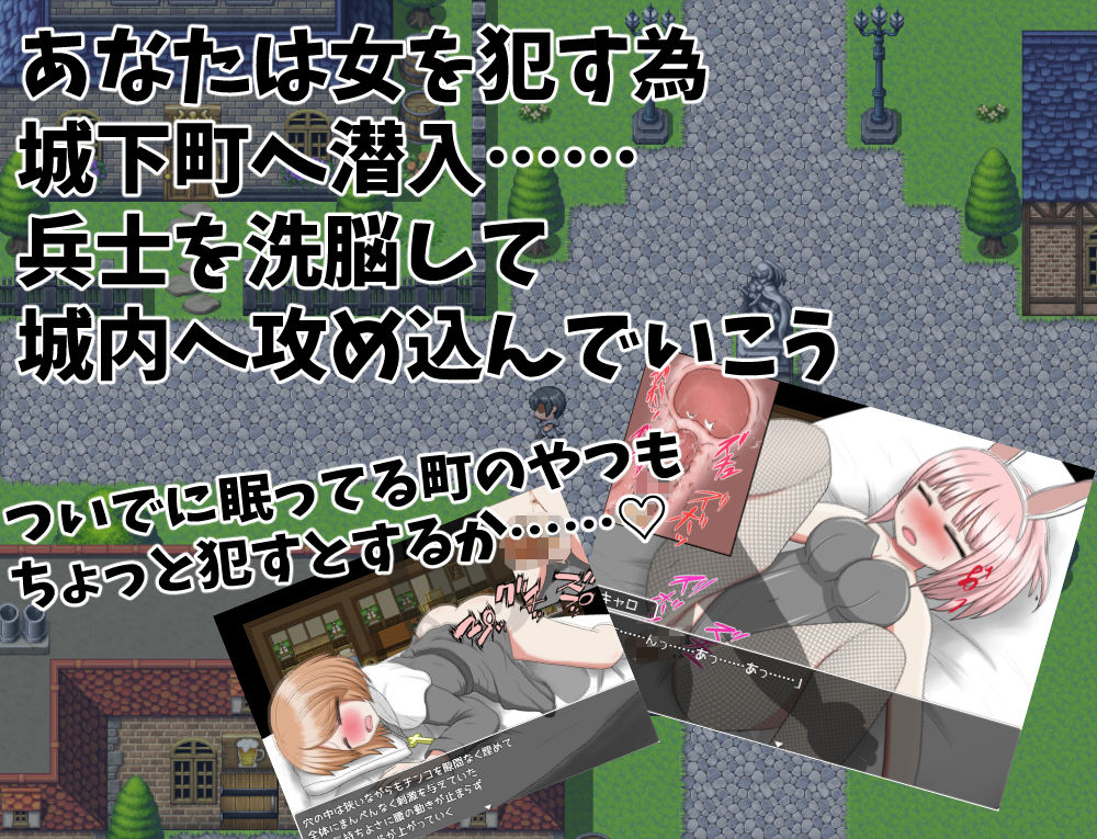 催●洗脳陵●ピンチ！ヒプノシス城 サンプル2ページ目