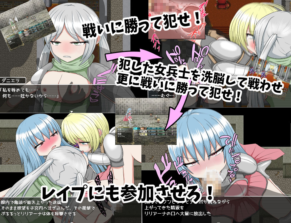 催●洗脳陵●ピンチ！ヒプノシス城 サンプル3ページ目