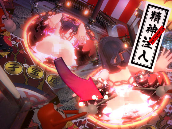 芸妓玉 サンプル3ページ目