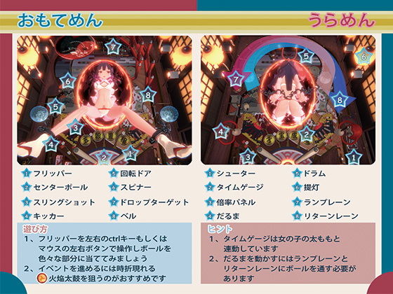 芸妓玉 サンプル5ページ目
