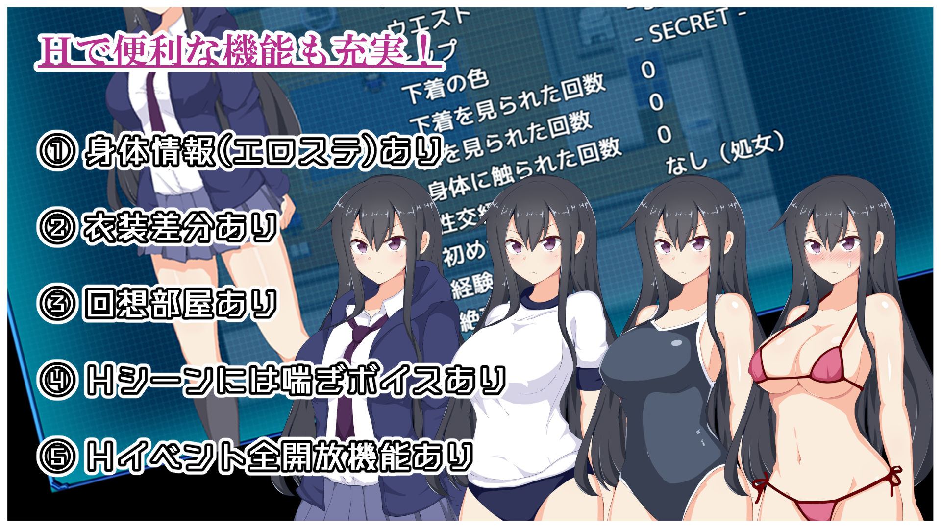 神代イツキの選挙戦 サンプル3ページ目