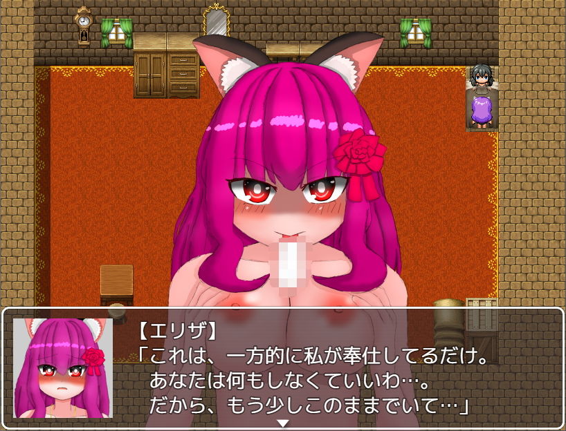 世界一幸せな奴●の少女とその奴●の事が大好きな発情期のツンデレ猫耳お嬢様 サンプル4ページ目