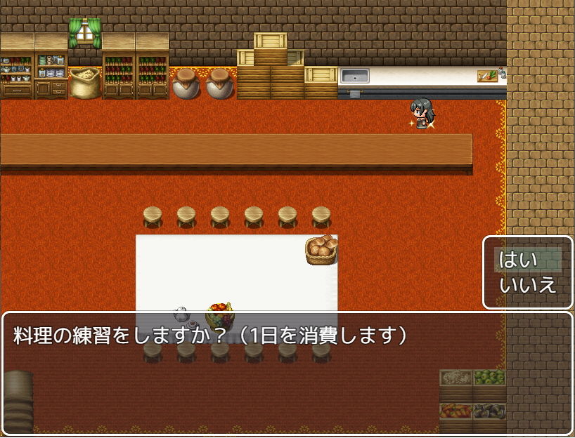 世界一幸せな奴●の少女とその奴●の事が大好きな発情期のツンデレ猫耳お嬢様 サンプル5ページ目