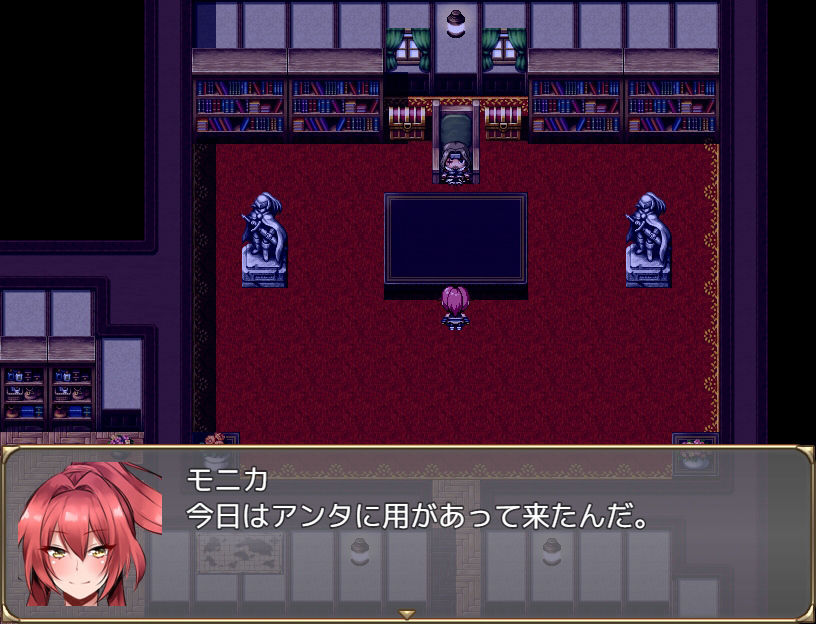モニカの復讐劇 サンプル3ページ目