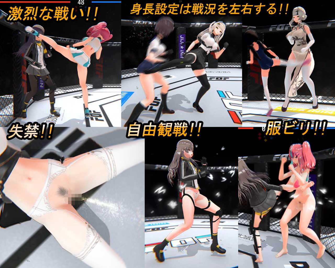 Fuck or Fight 〜少女闘技場〜 サンプル3ページ目