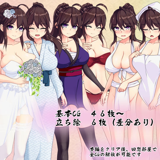 夜陰のあやめver1.12 サンプル2ページ目